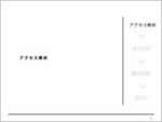 ご納品レポートイメージ