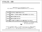 ご納品レポートイメージ